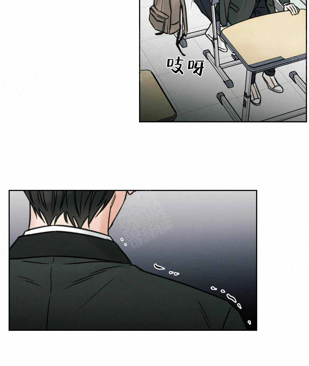 第3话 第14页