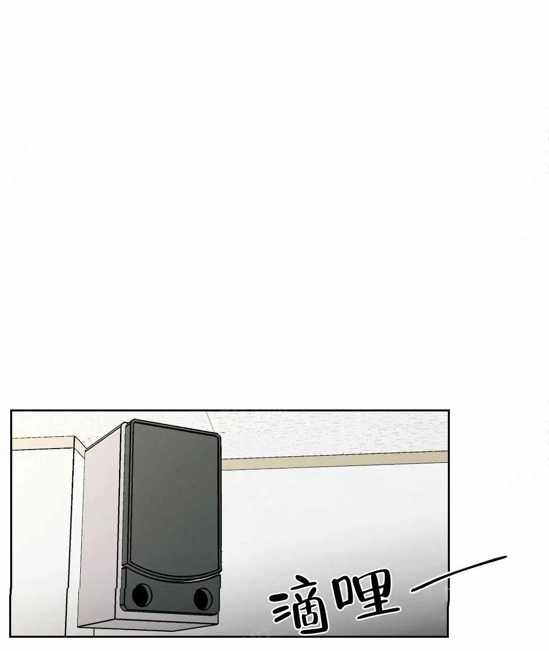 第3话 第16页