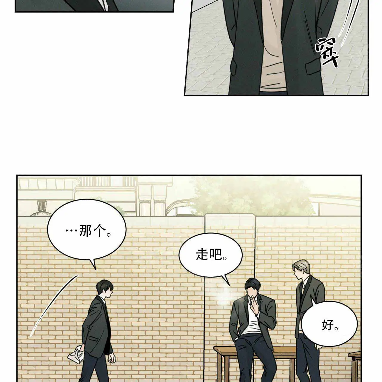 第5话 第12页