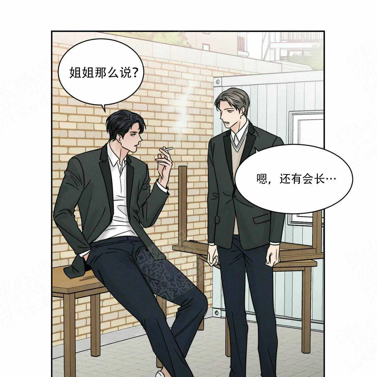 第5话 第10页