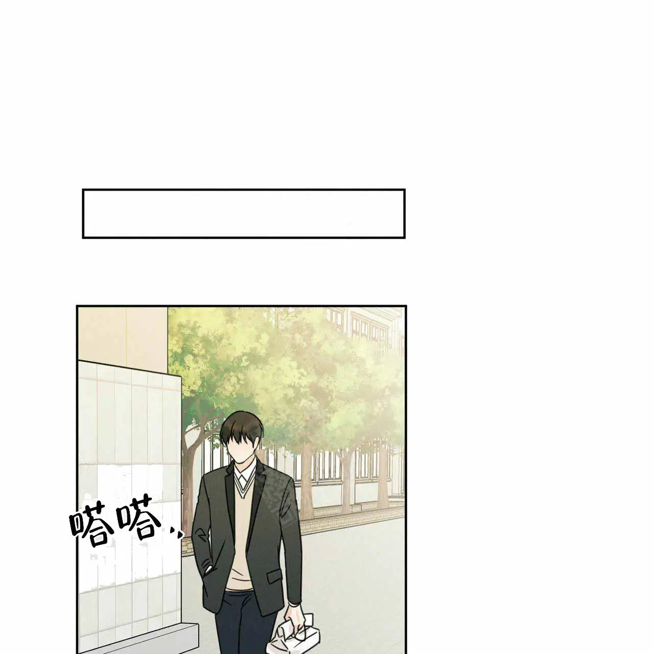 第5话 第8页