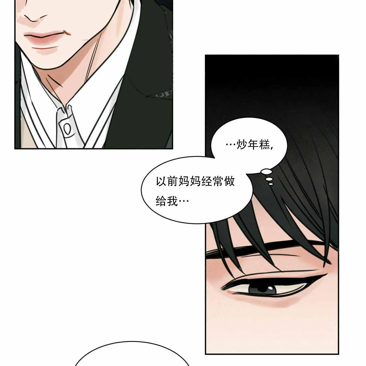 第5话 第29页