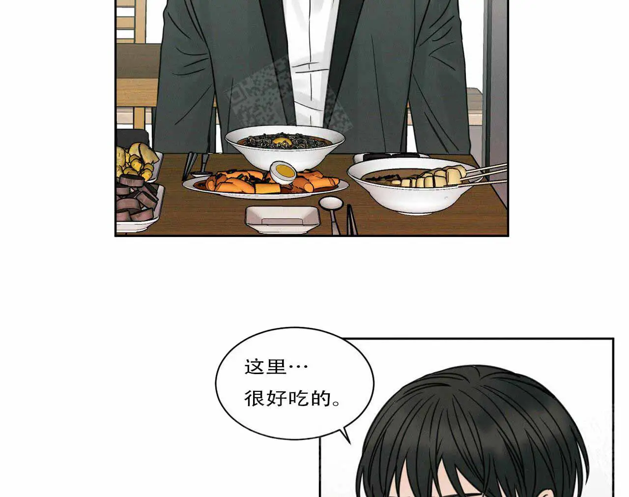 第5话 第26页