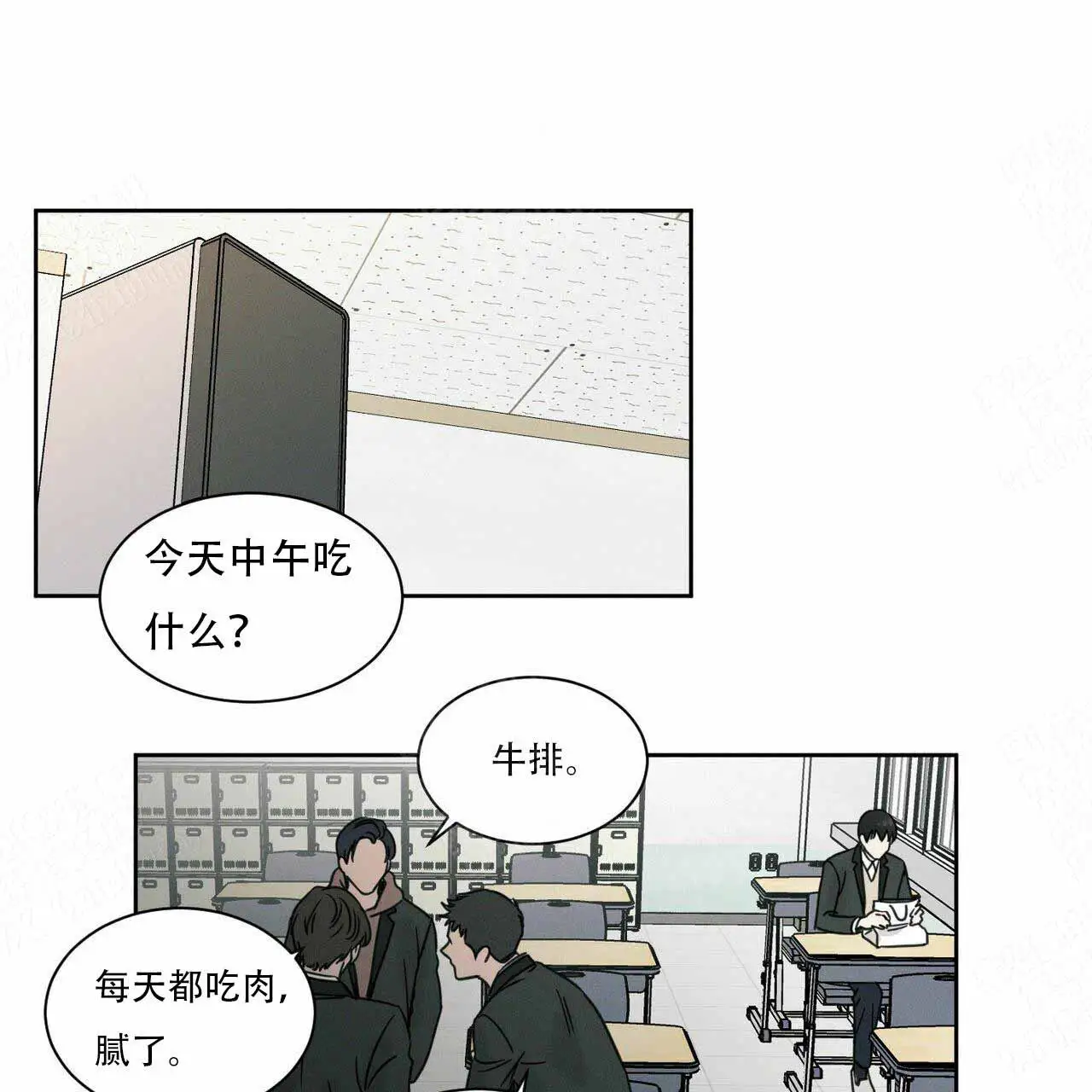 第5话 第4页