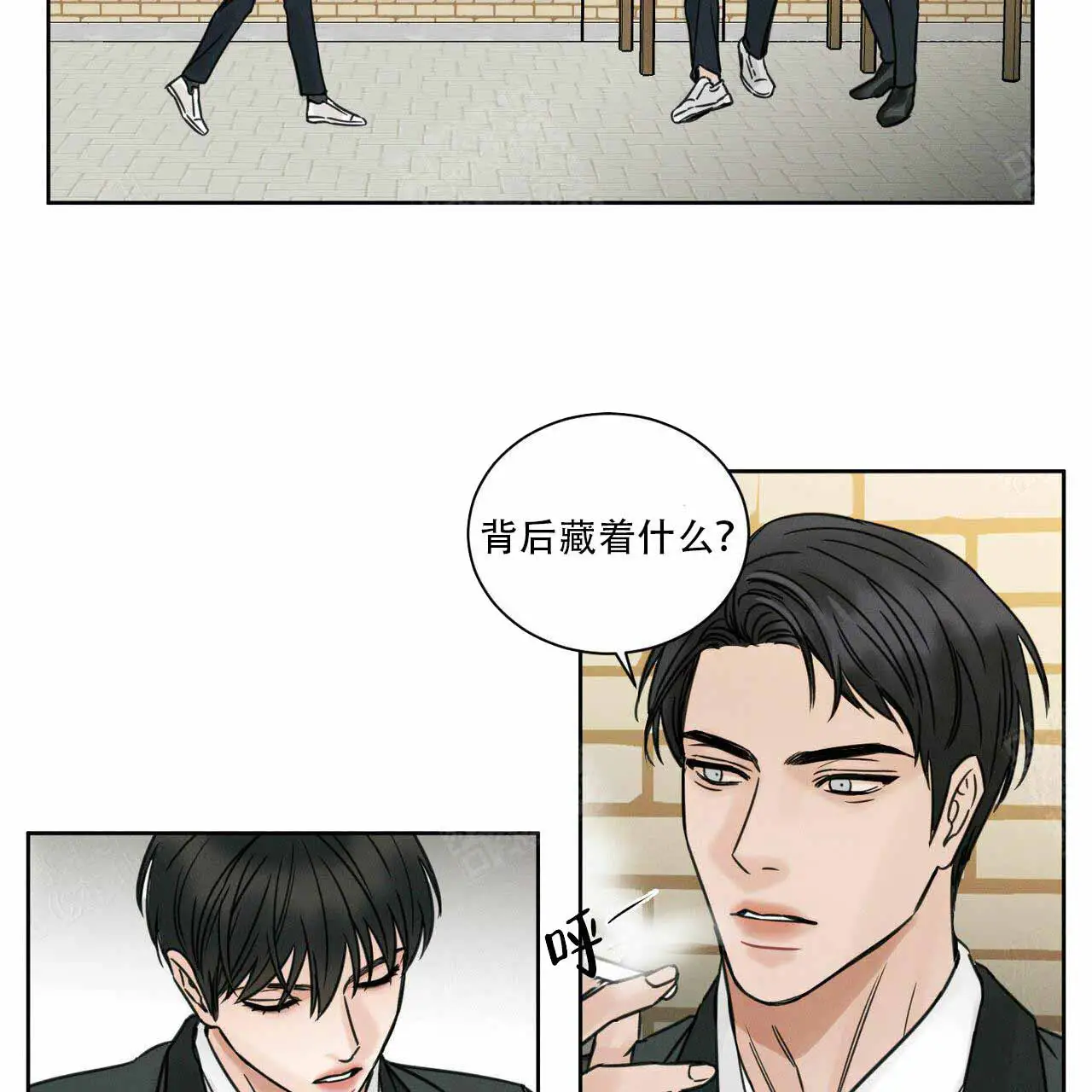 第5话 第13页
