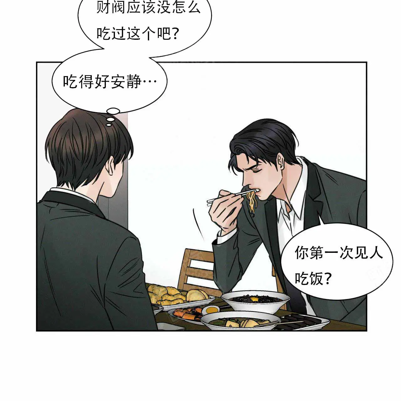第5话 第30页