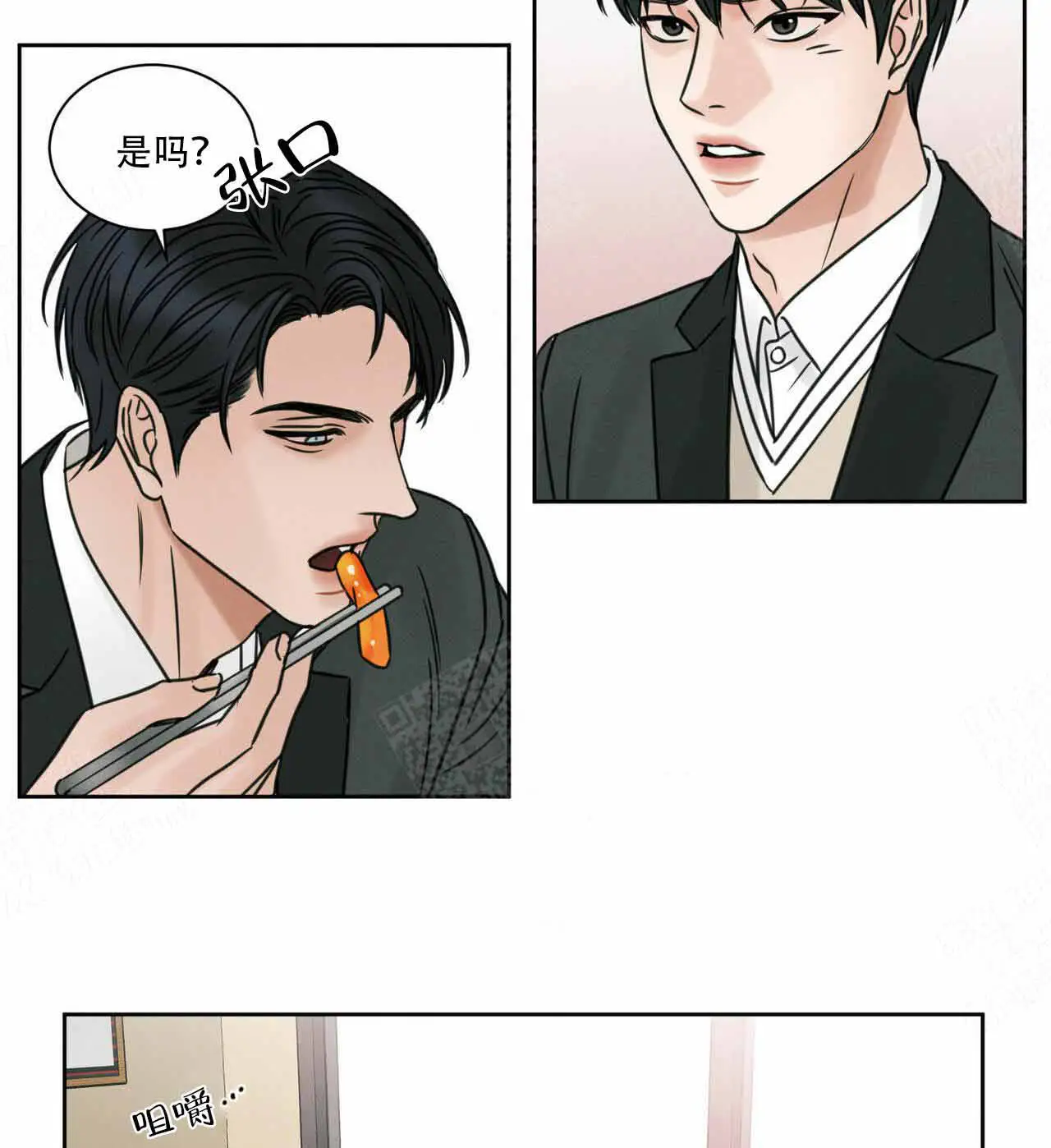 第5话 第27页