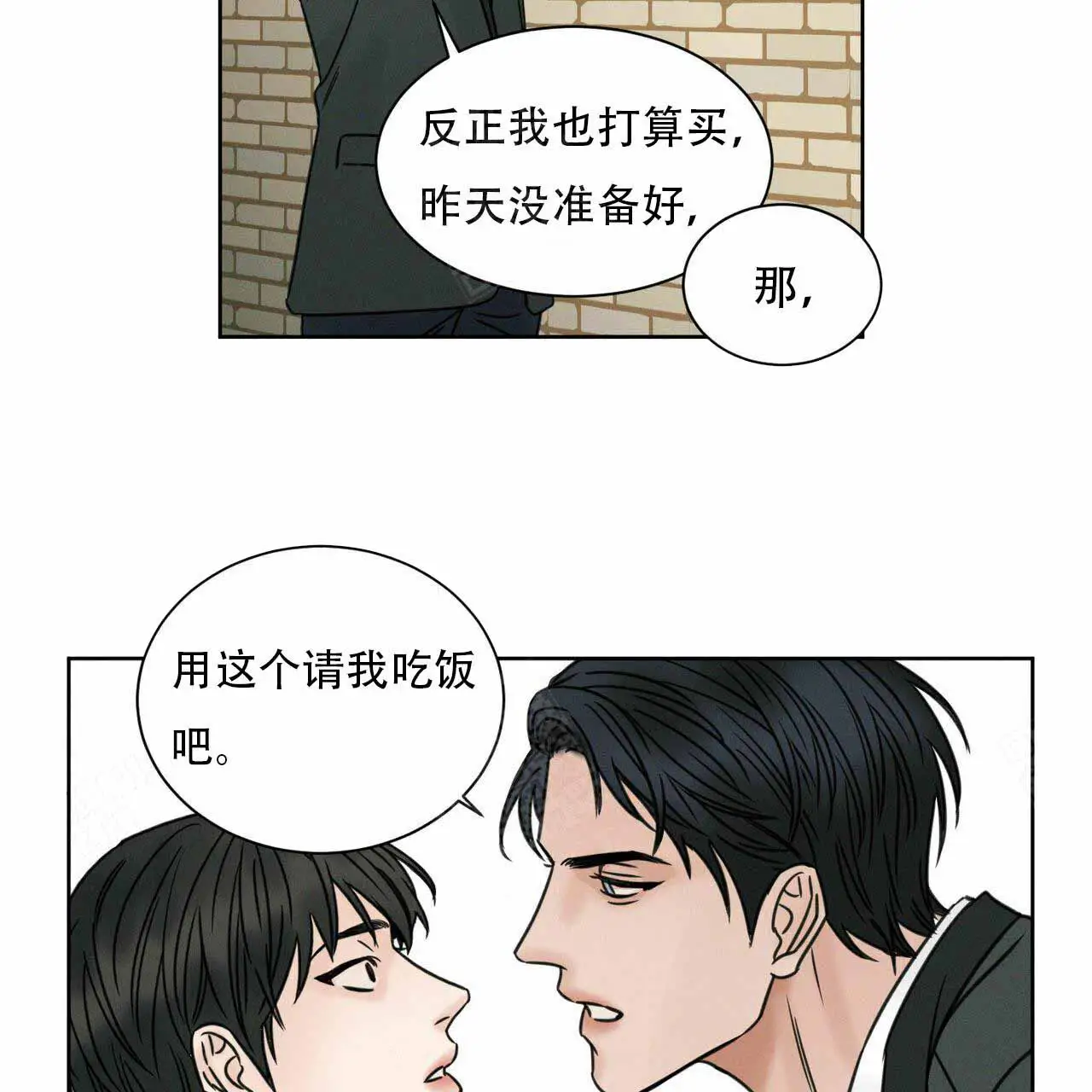 第5话 第19页