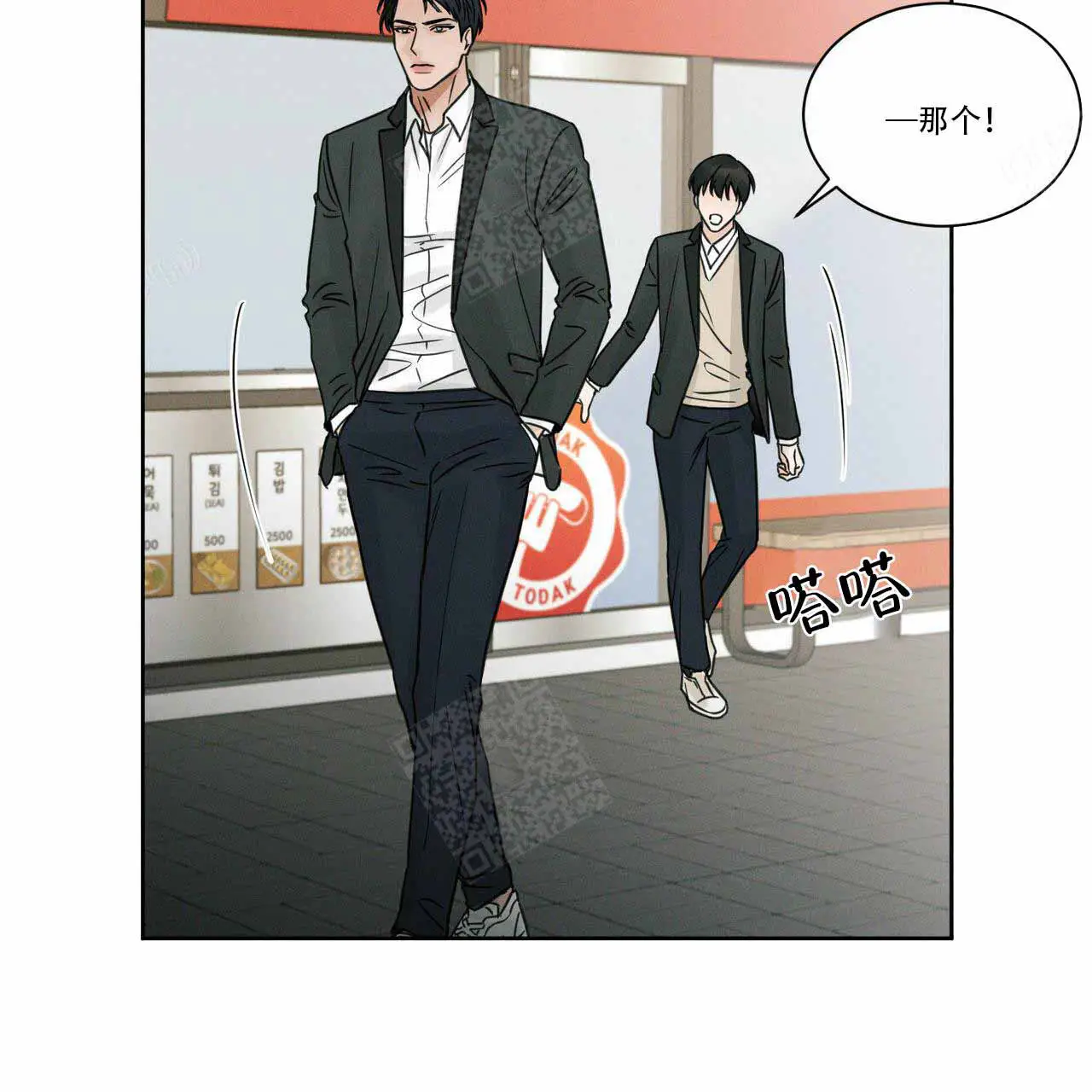 第5话 第35页