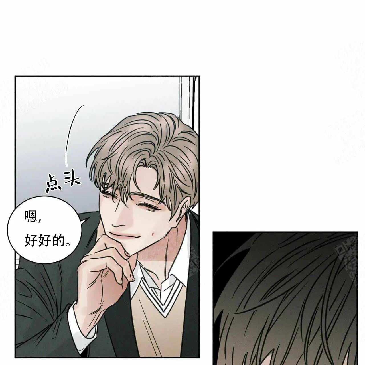 第6话 第31页