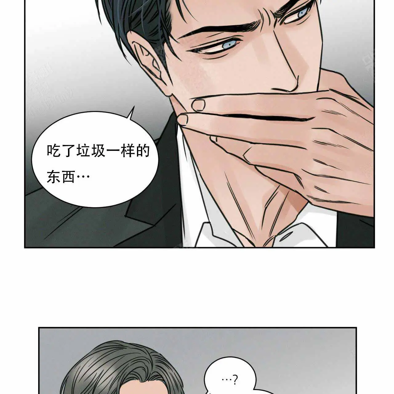 第6话 第10页