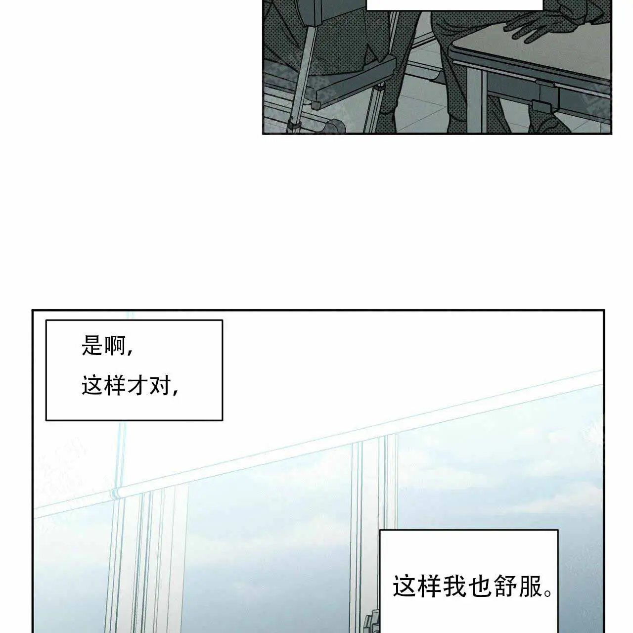 第6话 第22页