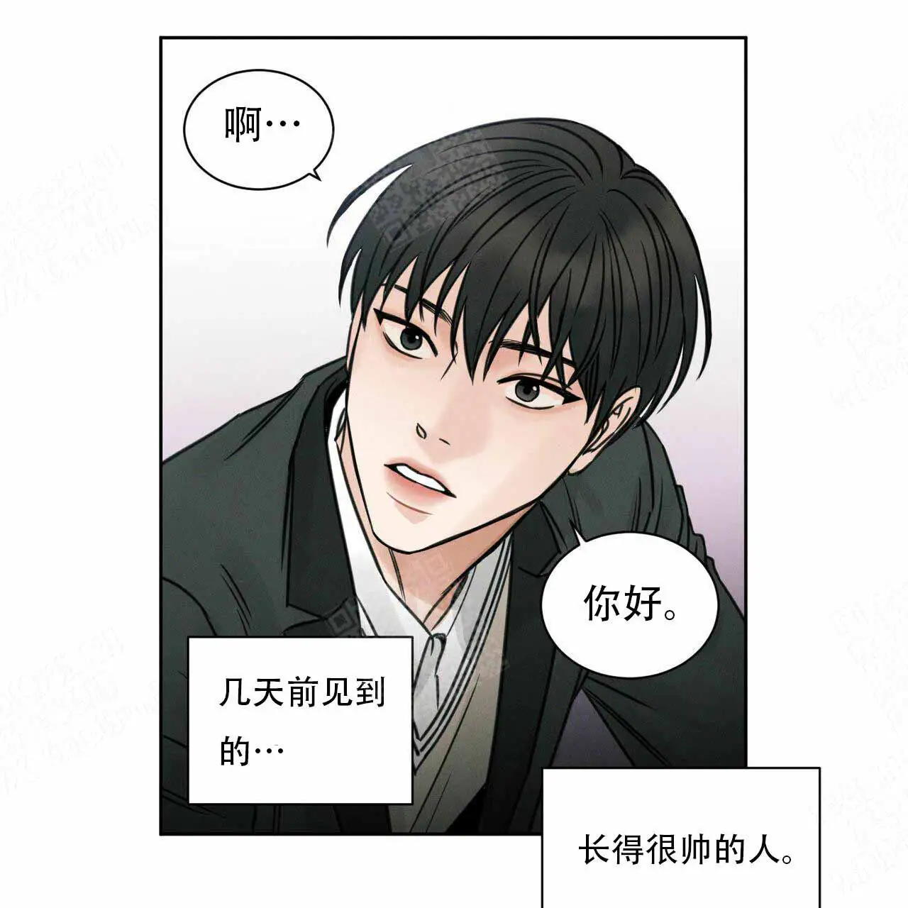 第6话 第26页