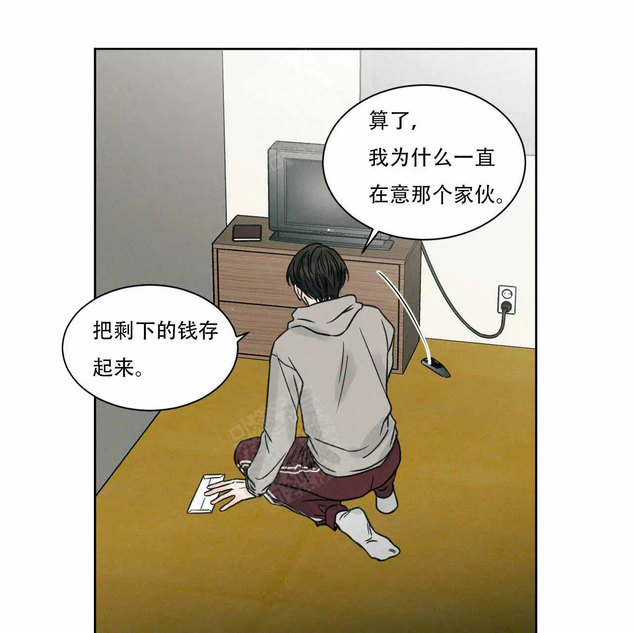 第6话 第17页