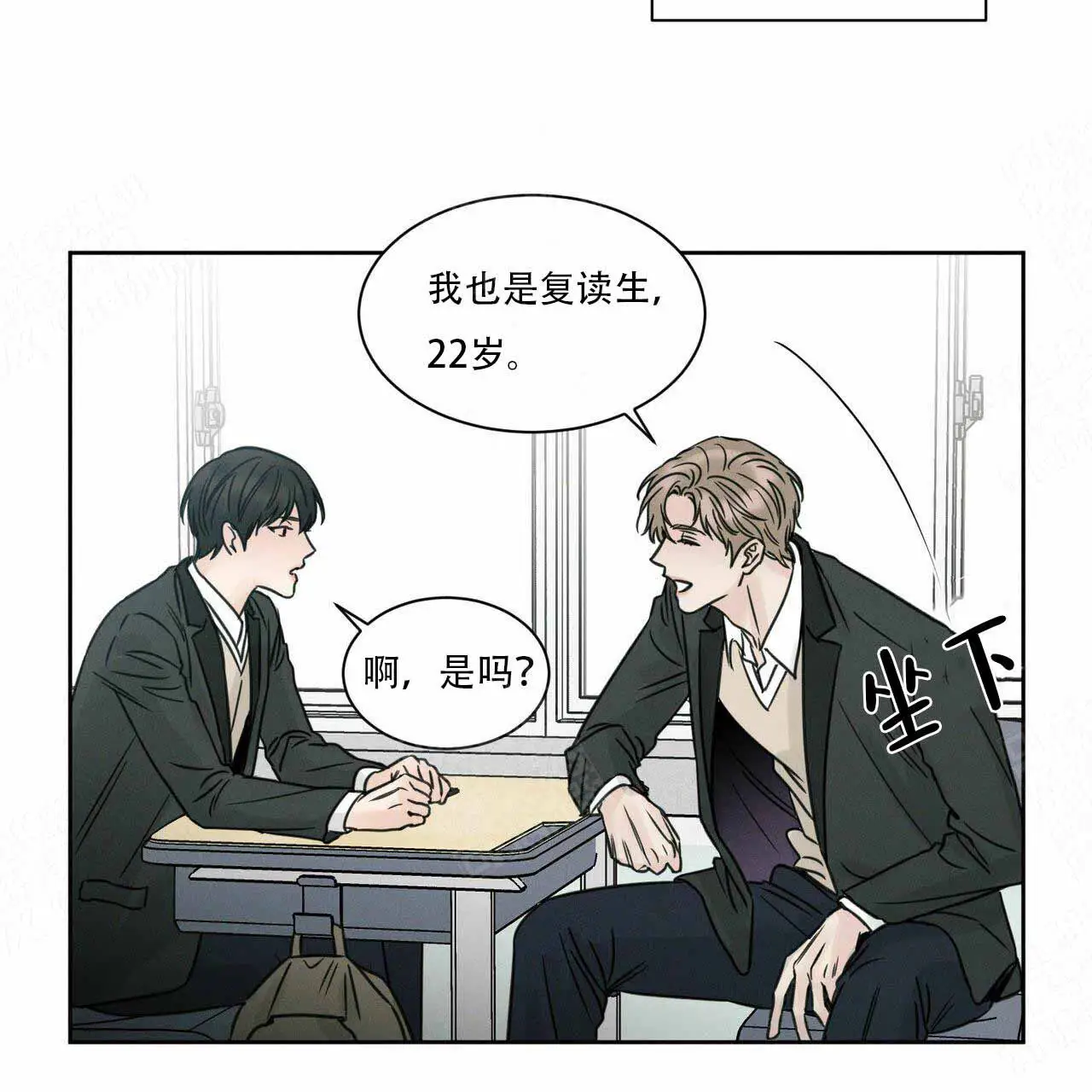 第6话 第27页