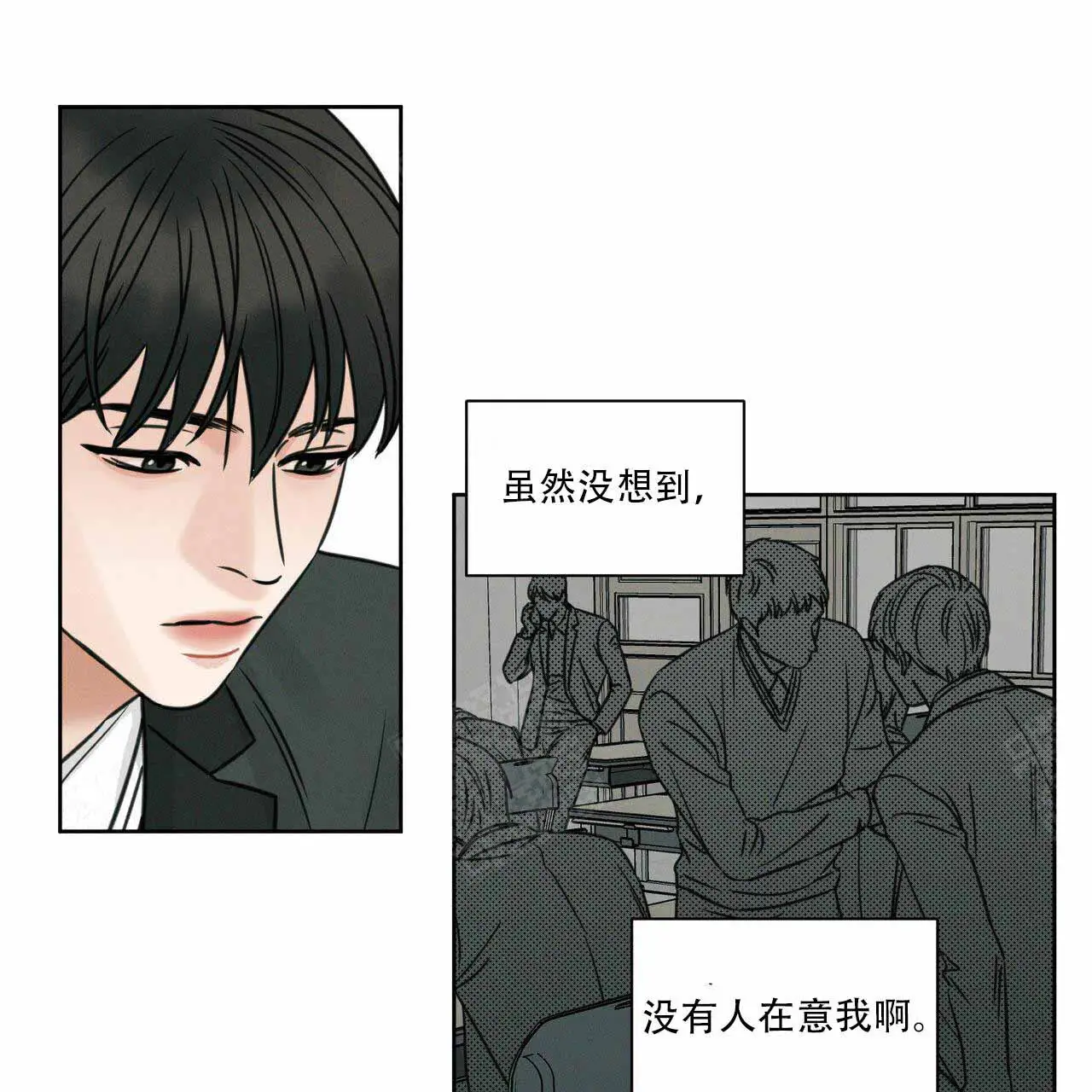第6话 第21页