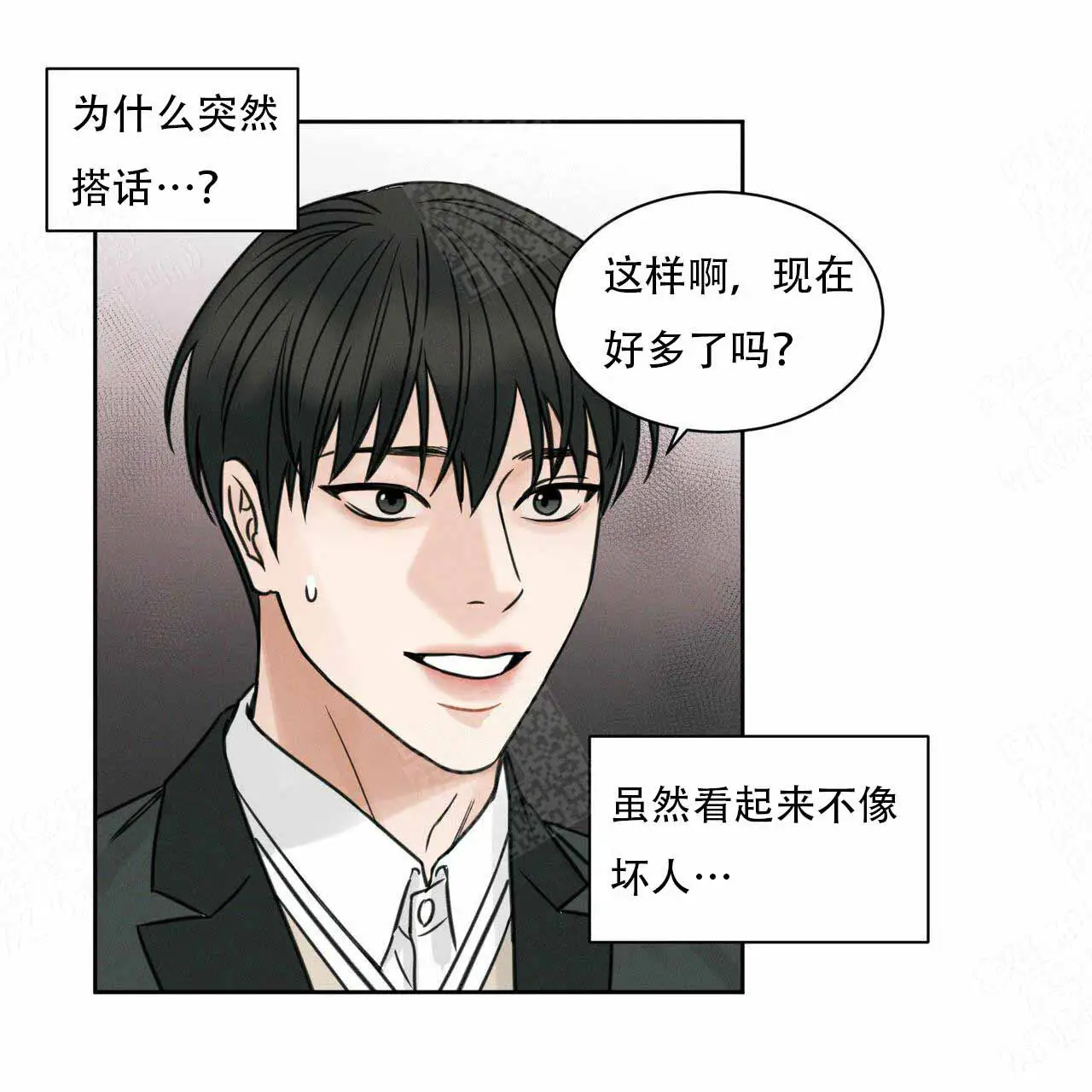 第6话 第30页