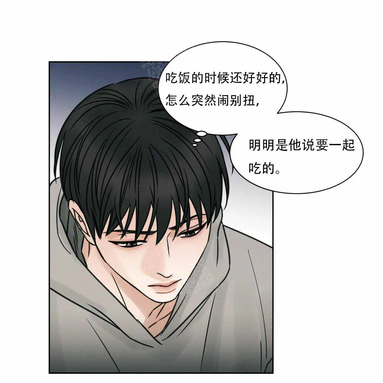 第6话 第15页