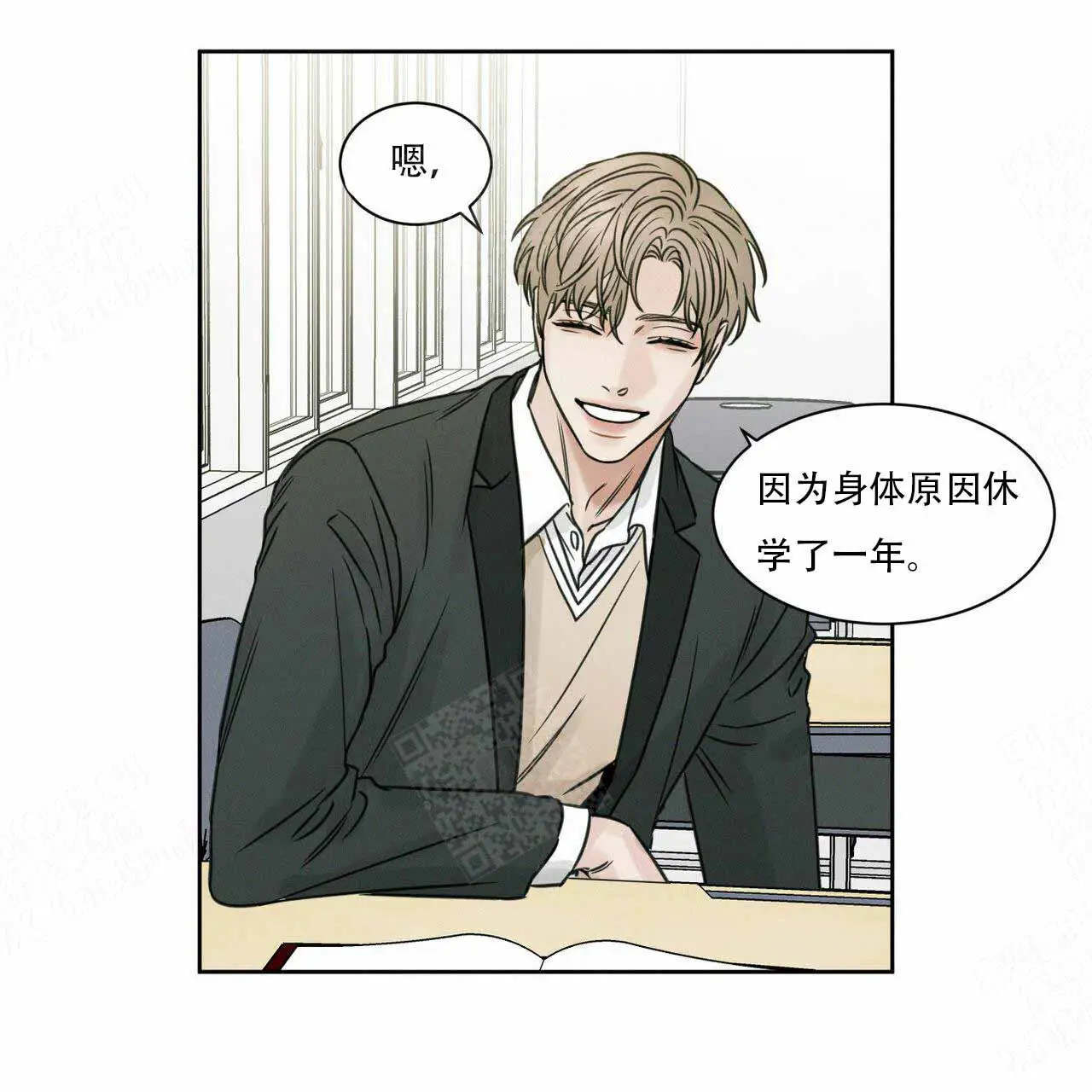 第6话 第29页