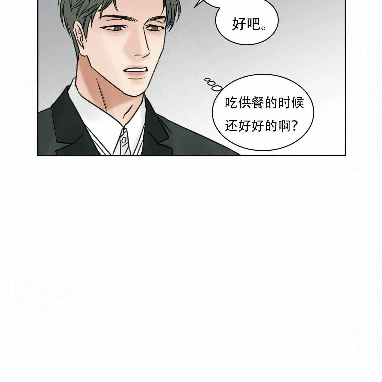 第6话 第11页