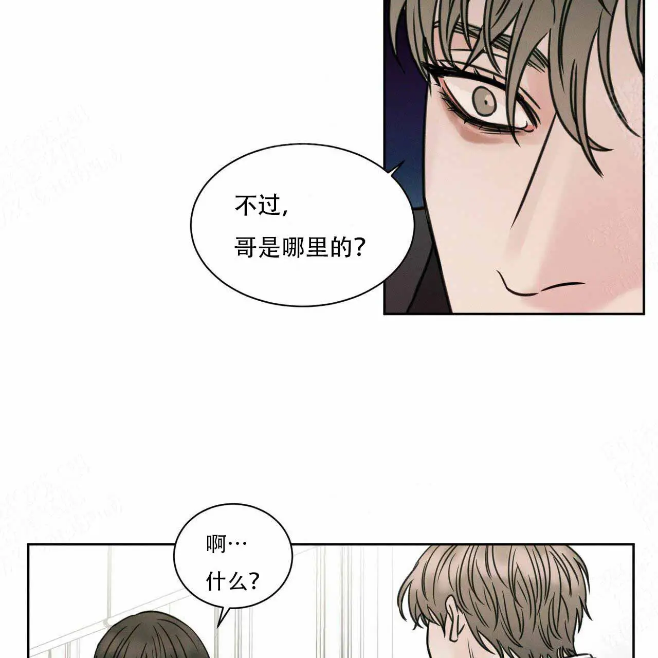 第6话 第32页