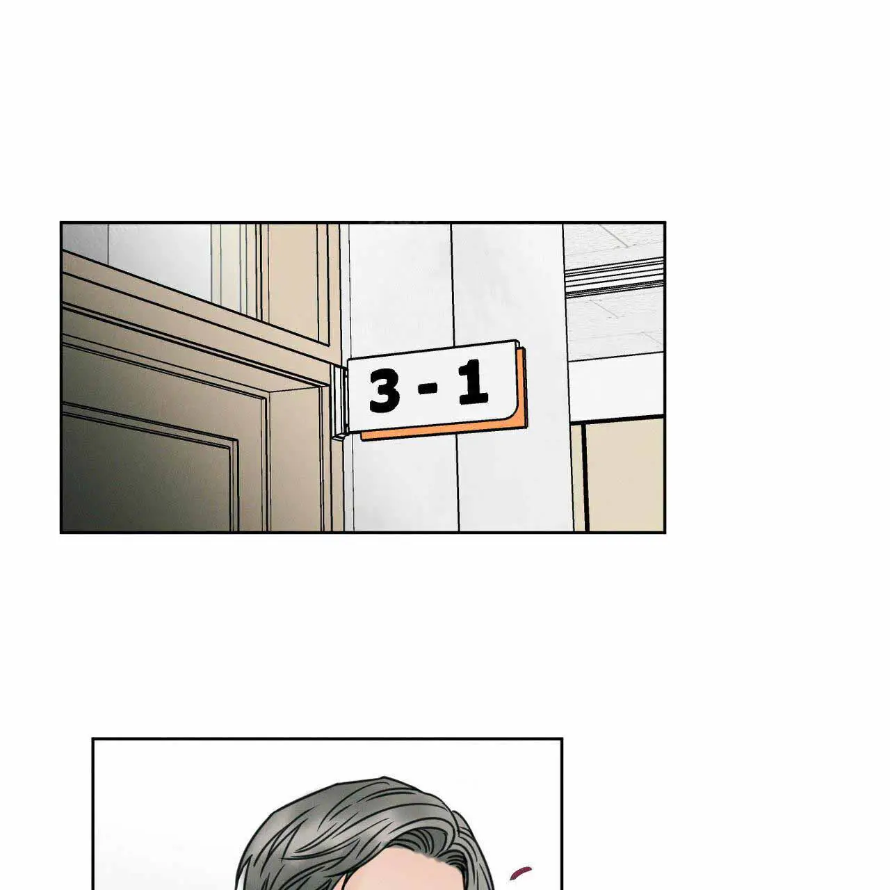 第6话 第6页
