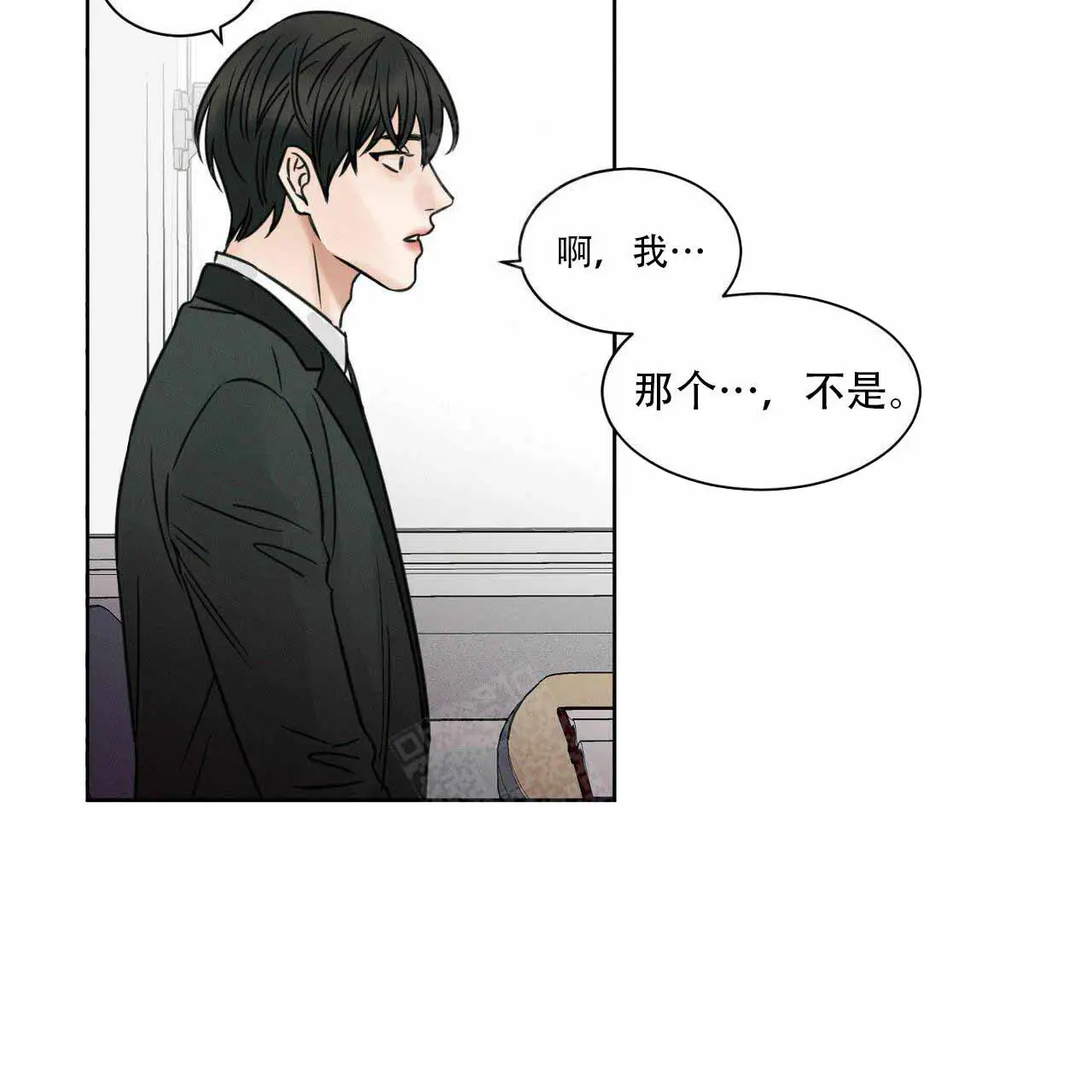 第6话 第34页