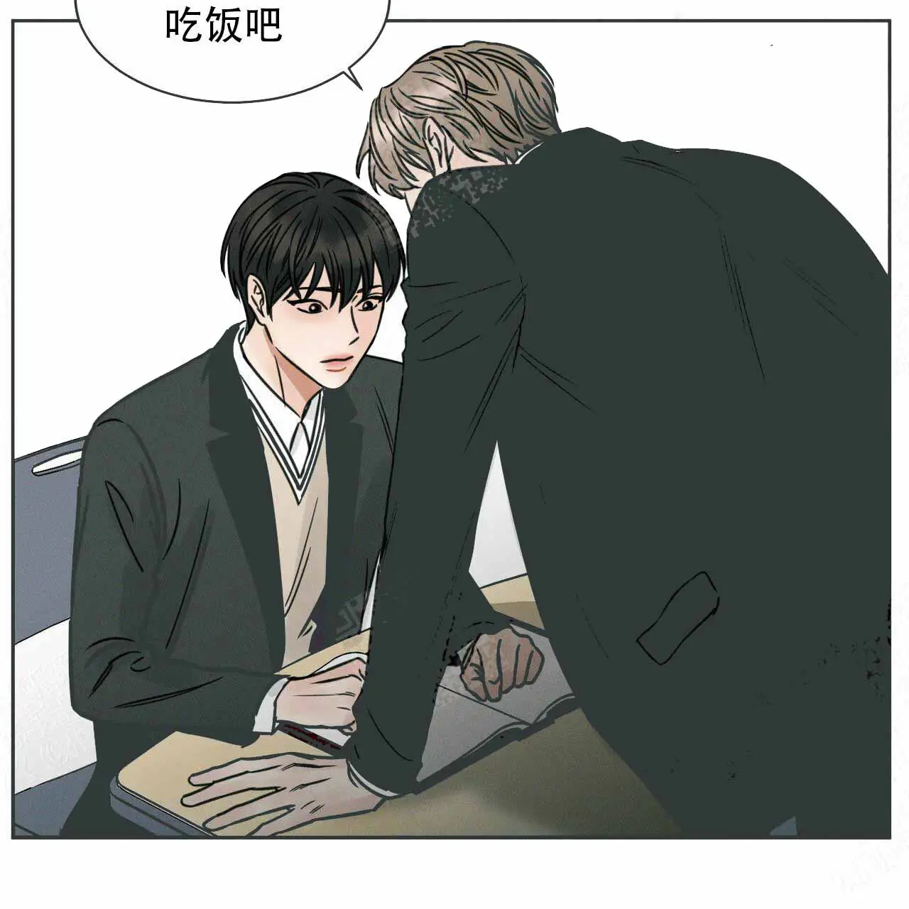第7话 第14页