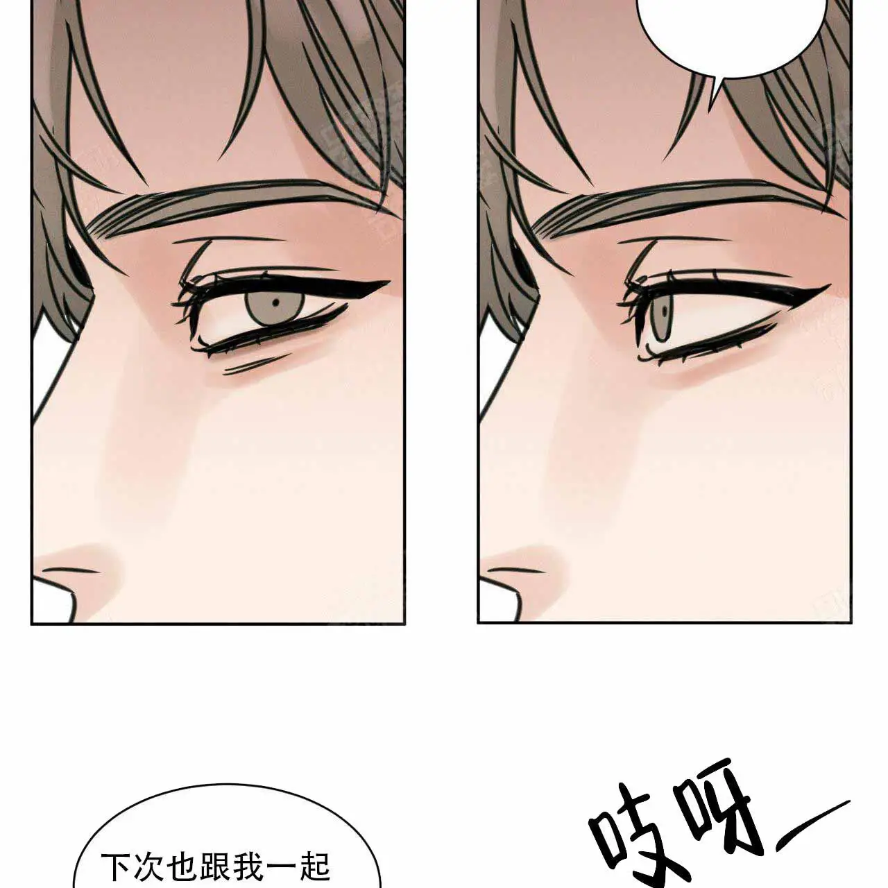 第7话 第13页
