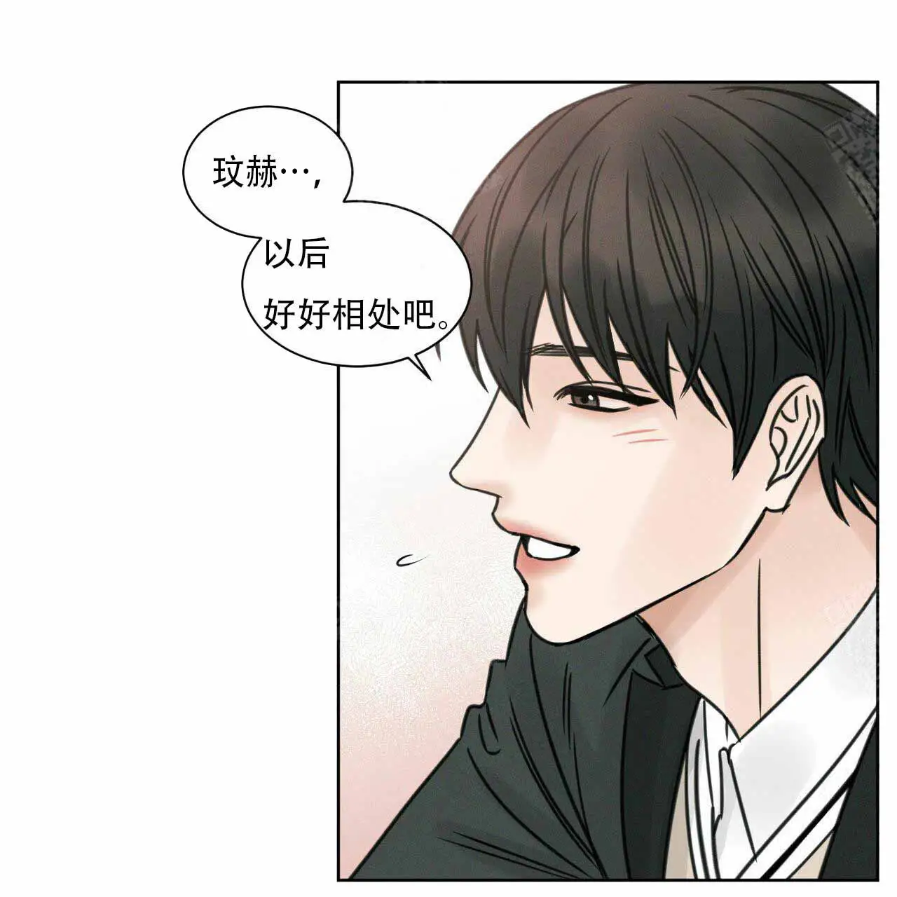 第7话 第8页