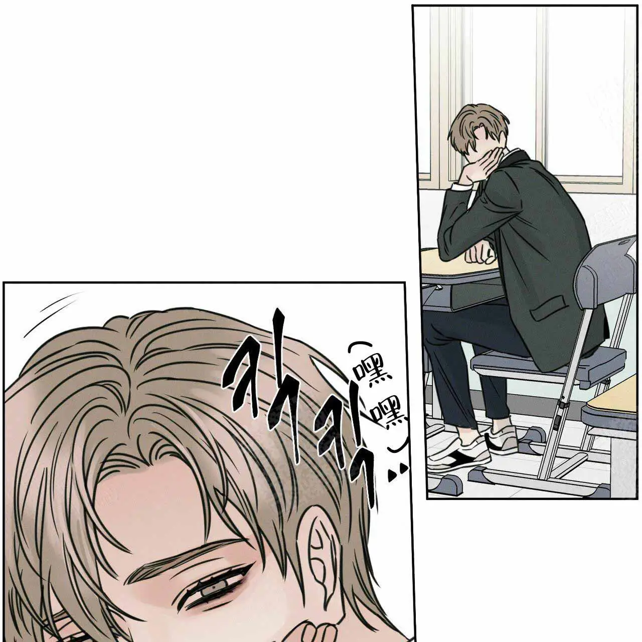 第7话 第32页