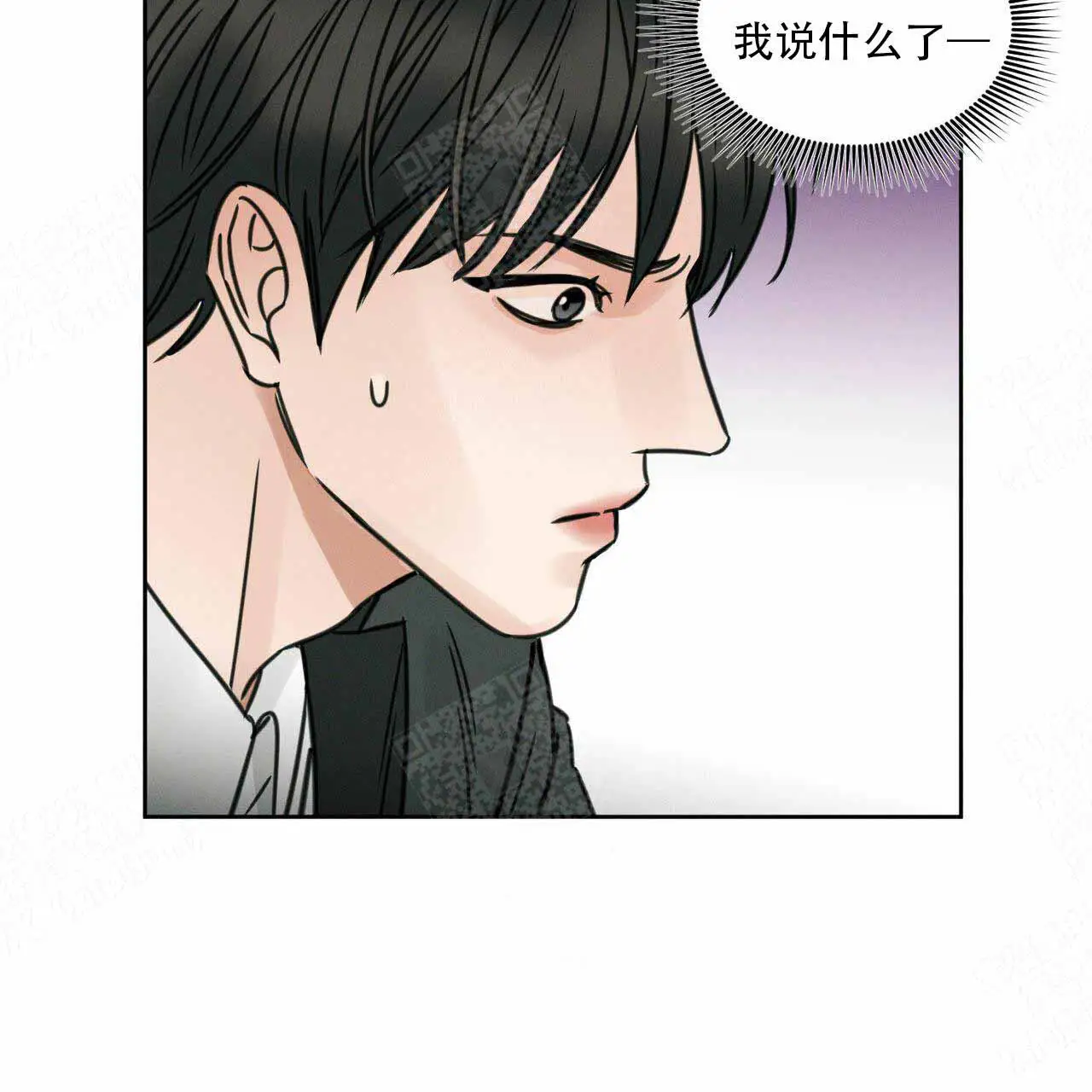 第7话 第30页