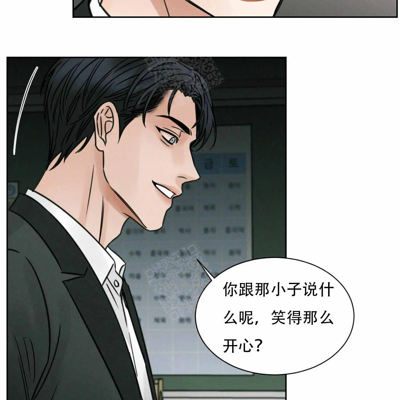 第7话 第19页
