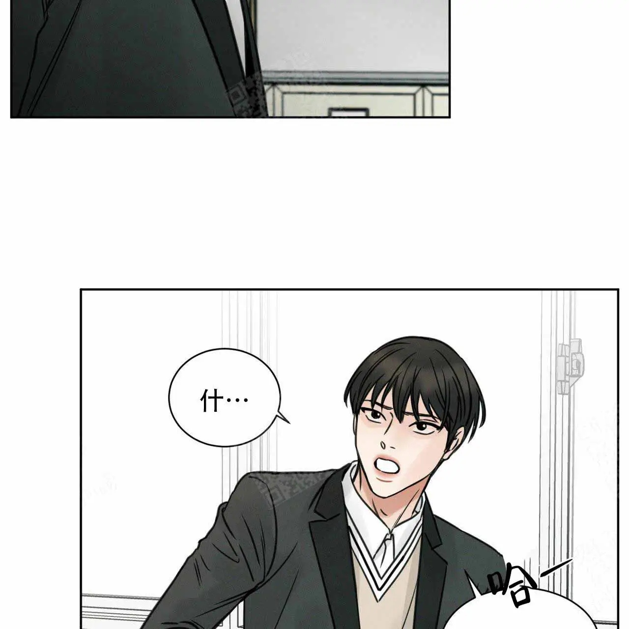 第7话 第20页