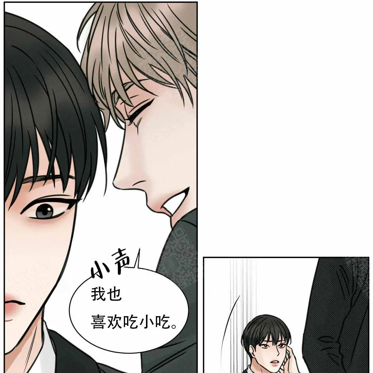第7话 第16页