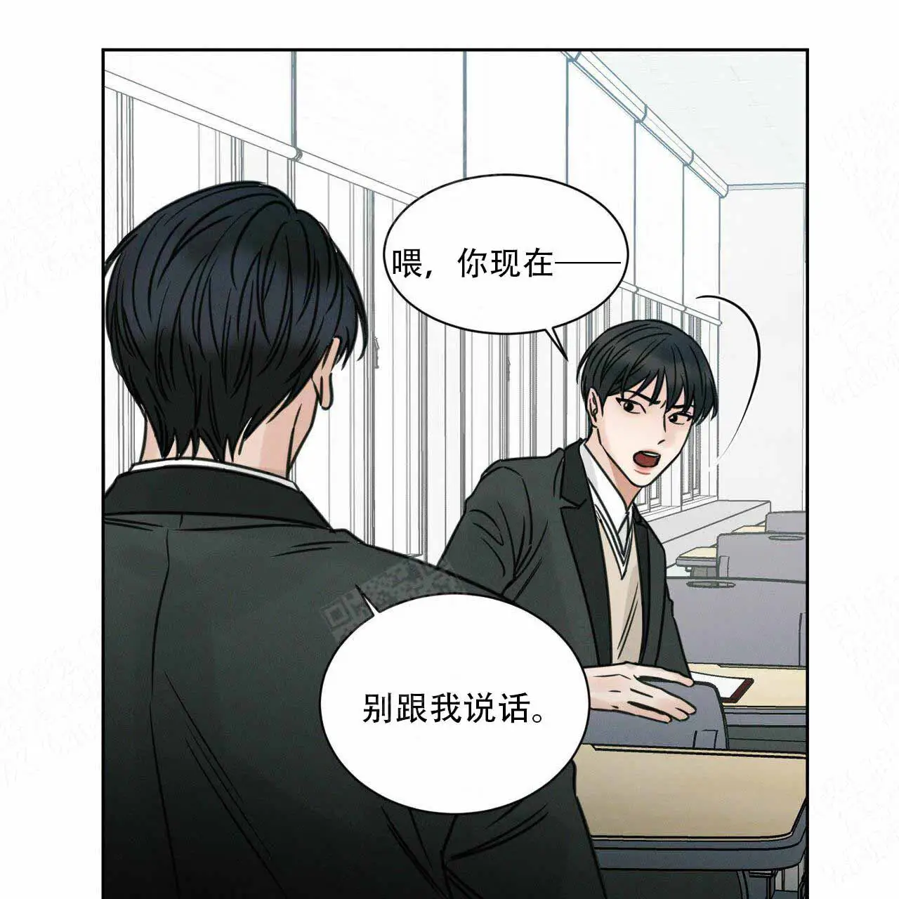 第7话 第24页