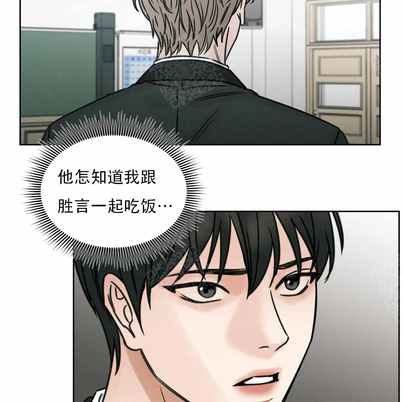 第7话 第18页
