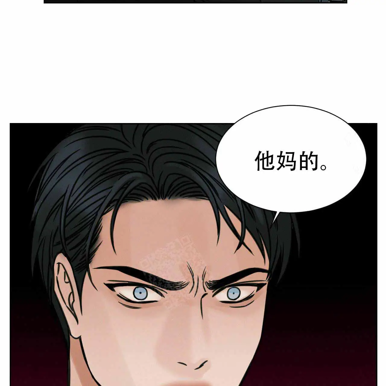 第7话 第25页