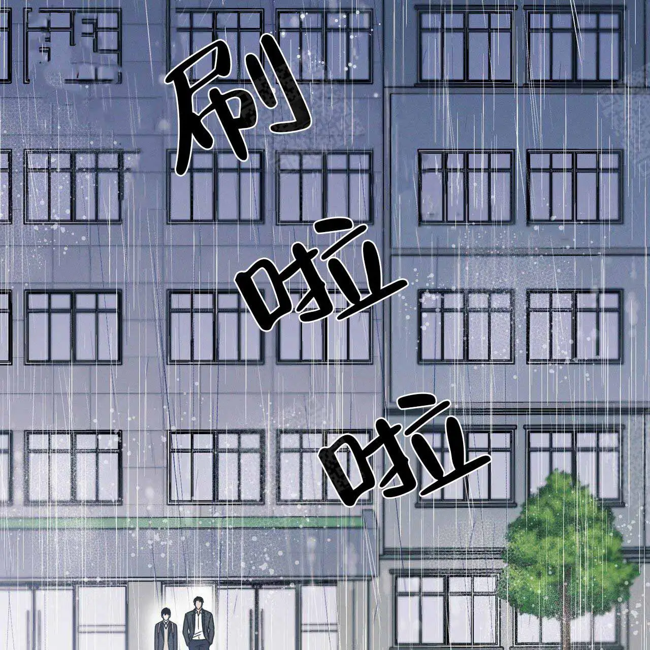 第8话 第23页