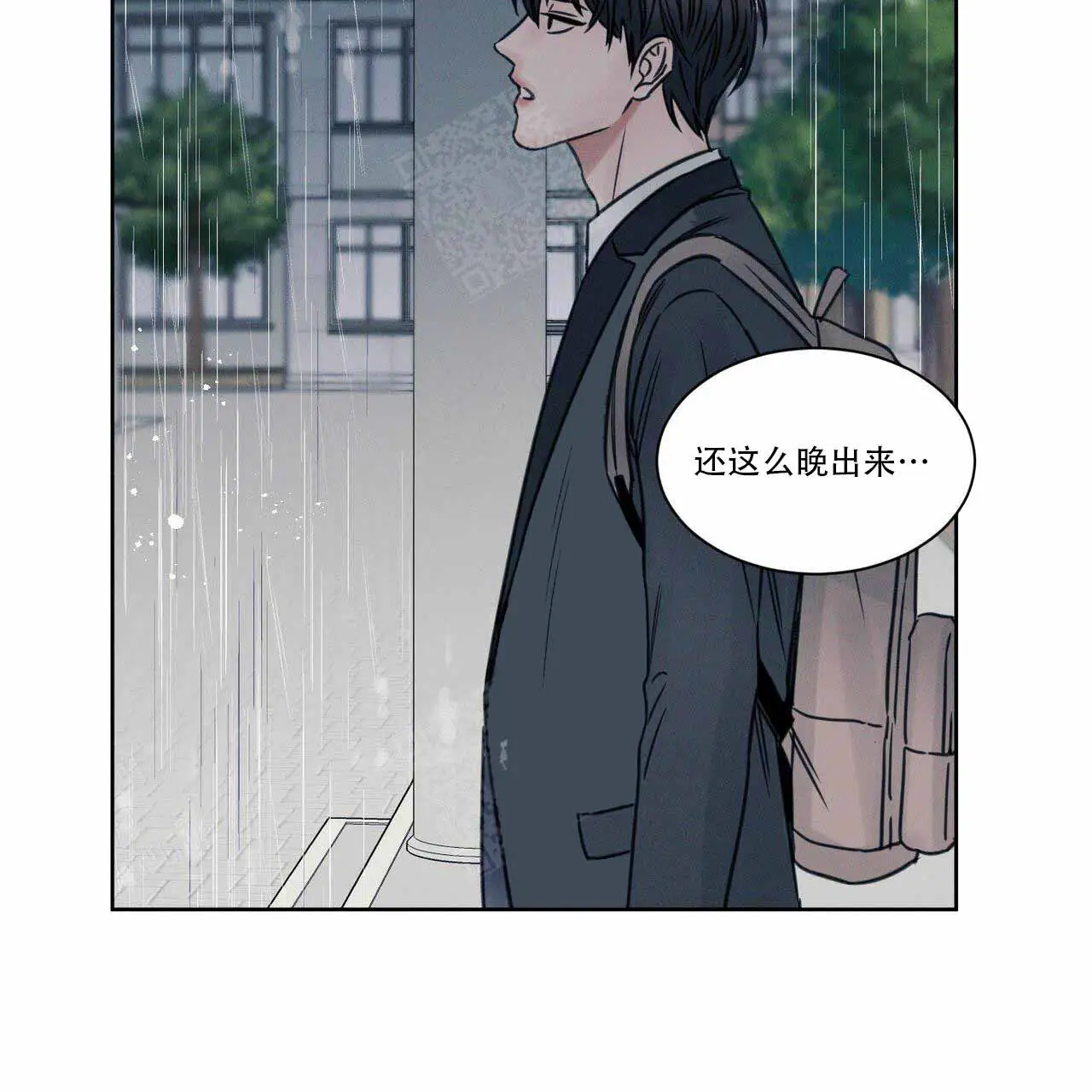第8话 第6页