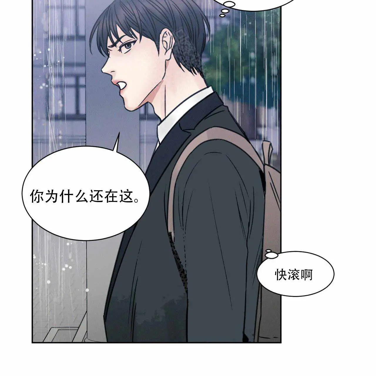 第8话 第19页