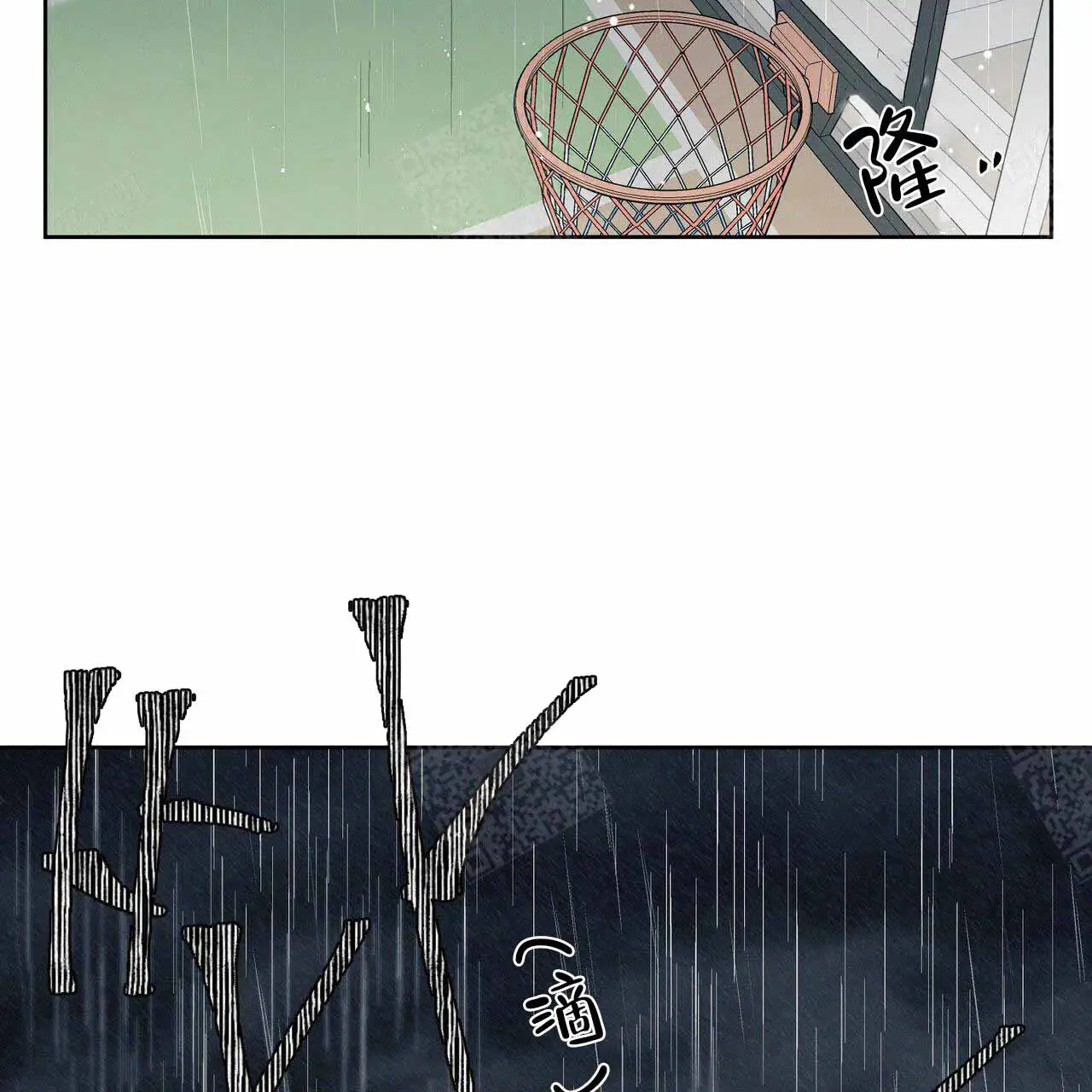 第8话 第3页