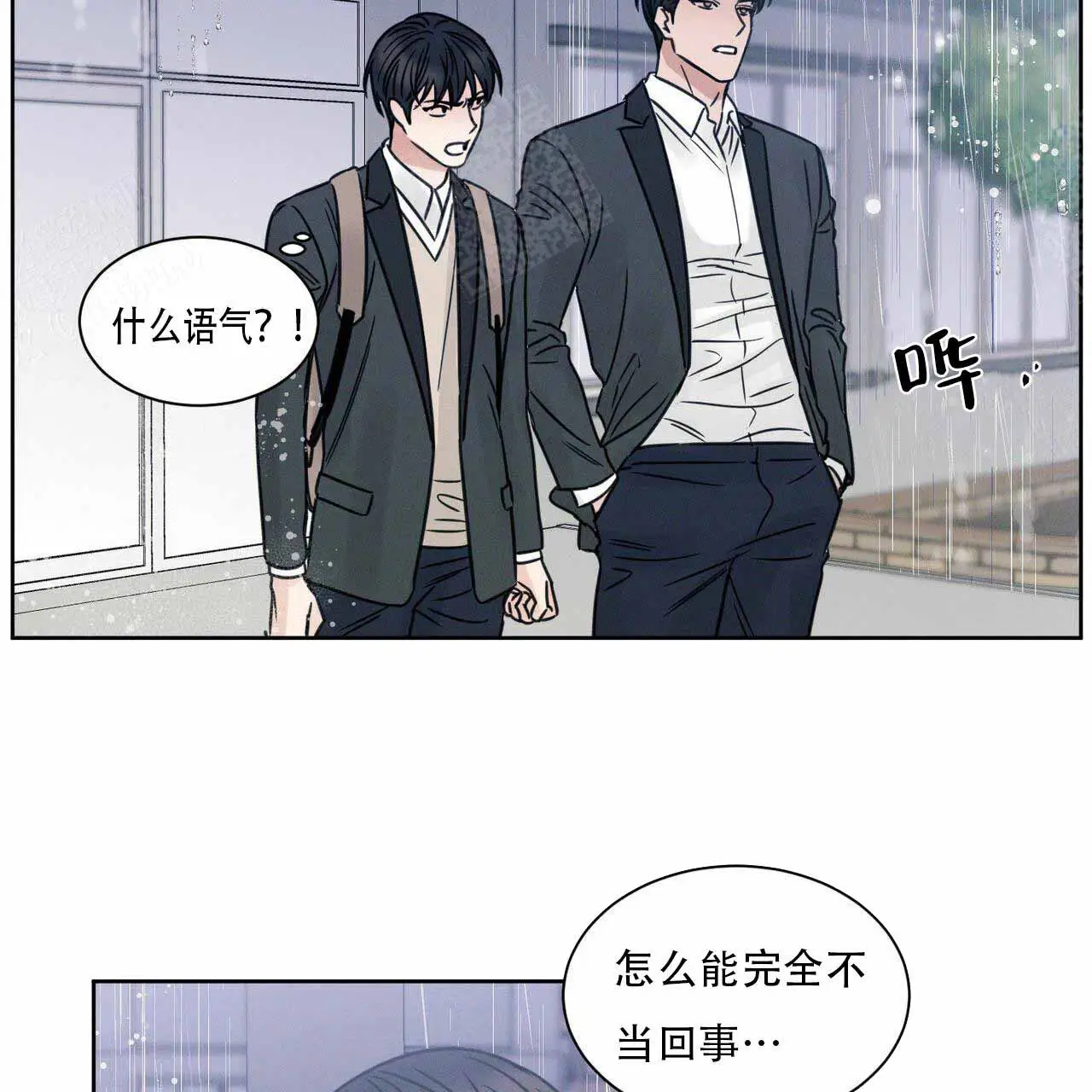 第8话 第18页
