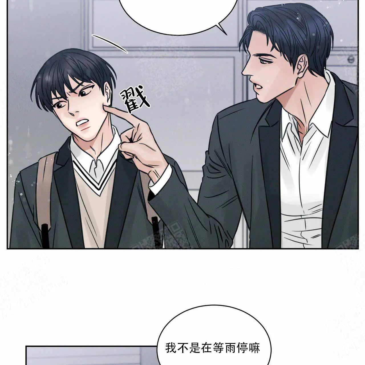 第8话 第13页