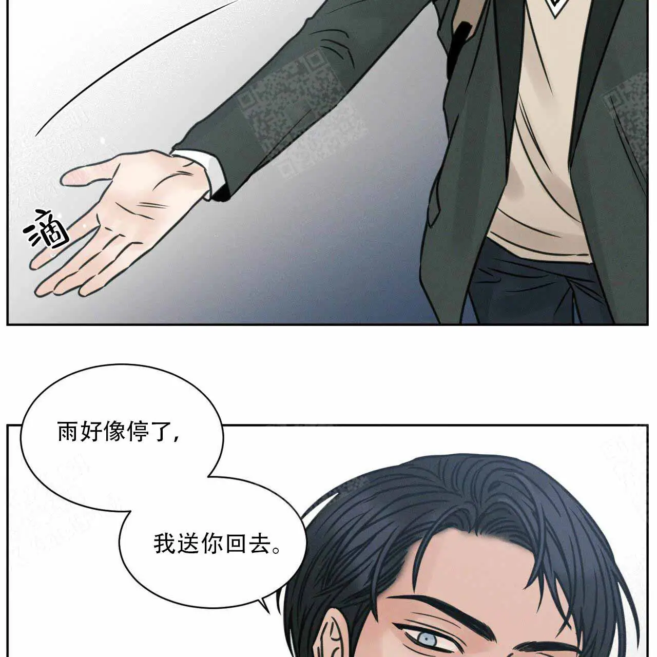 第8话 第36页