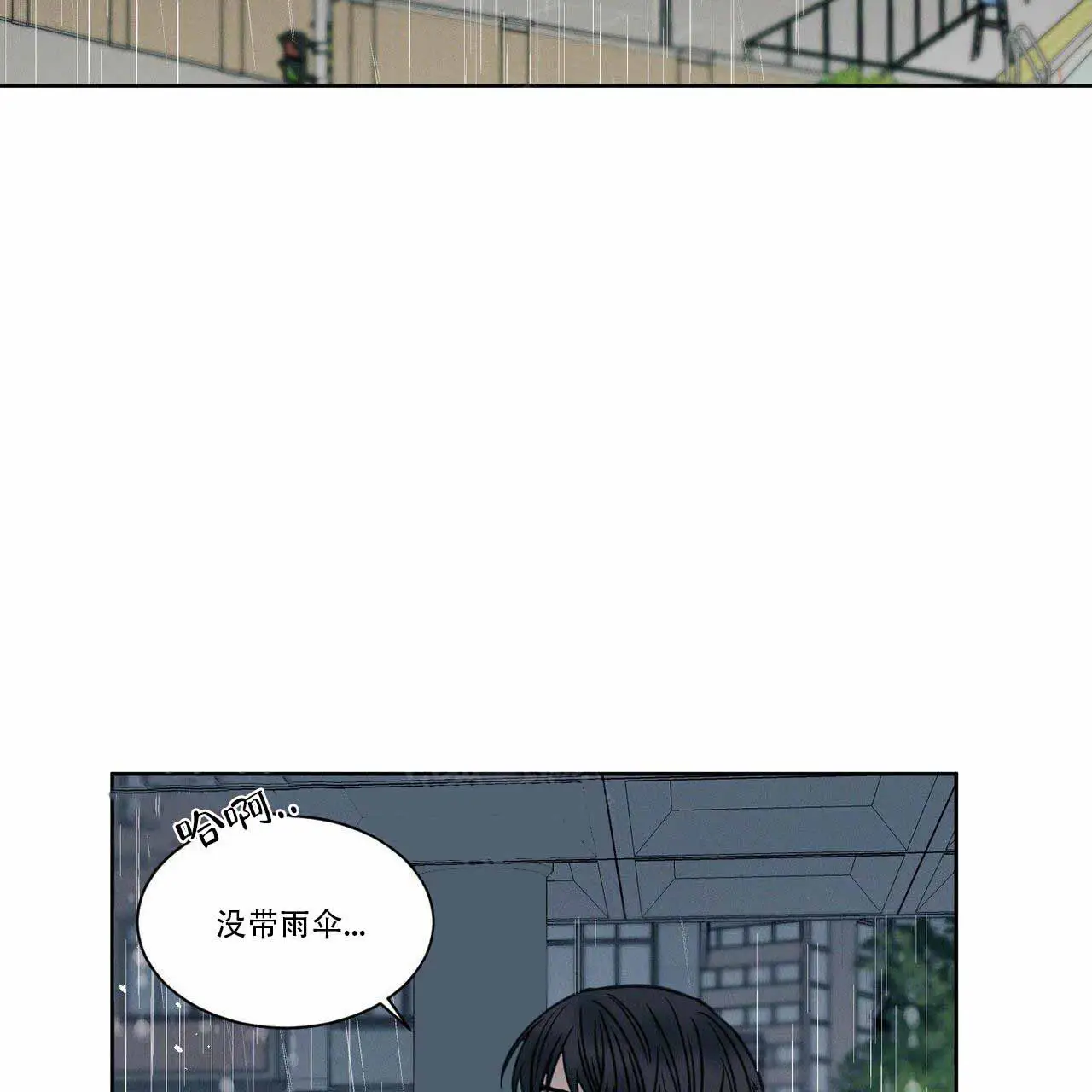 第8话 第5页