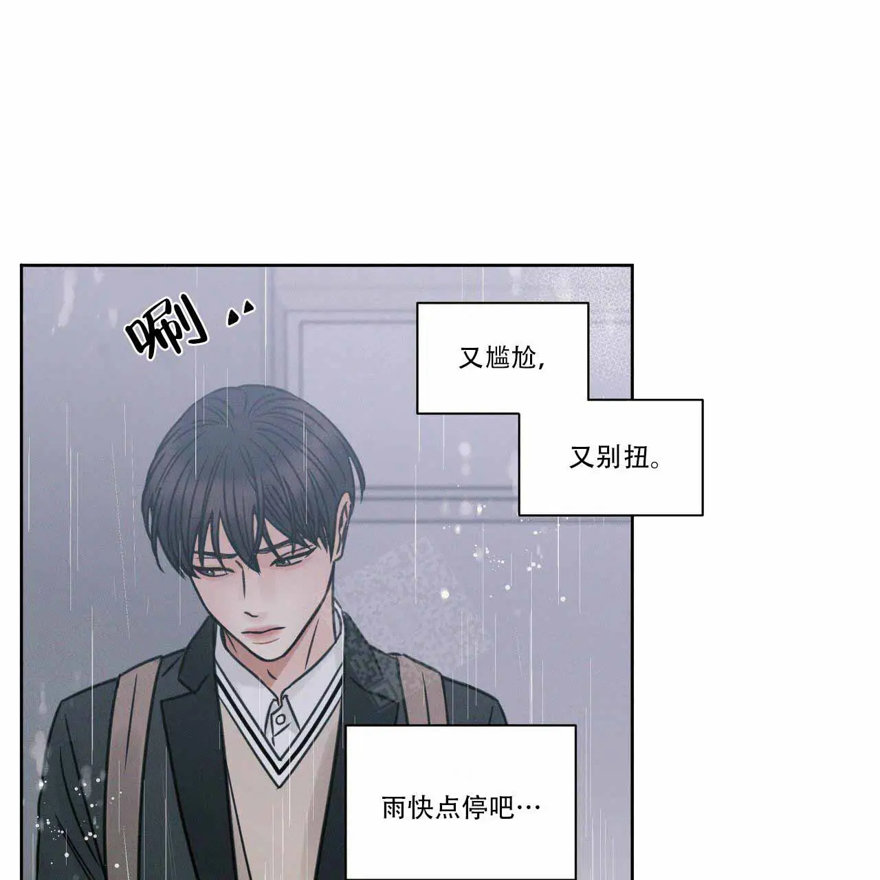 第8话 第25页