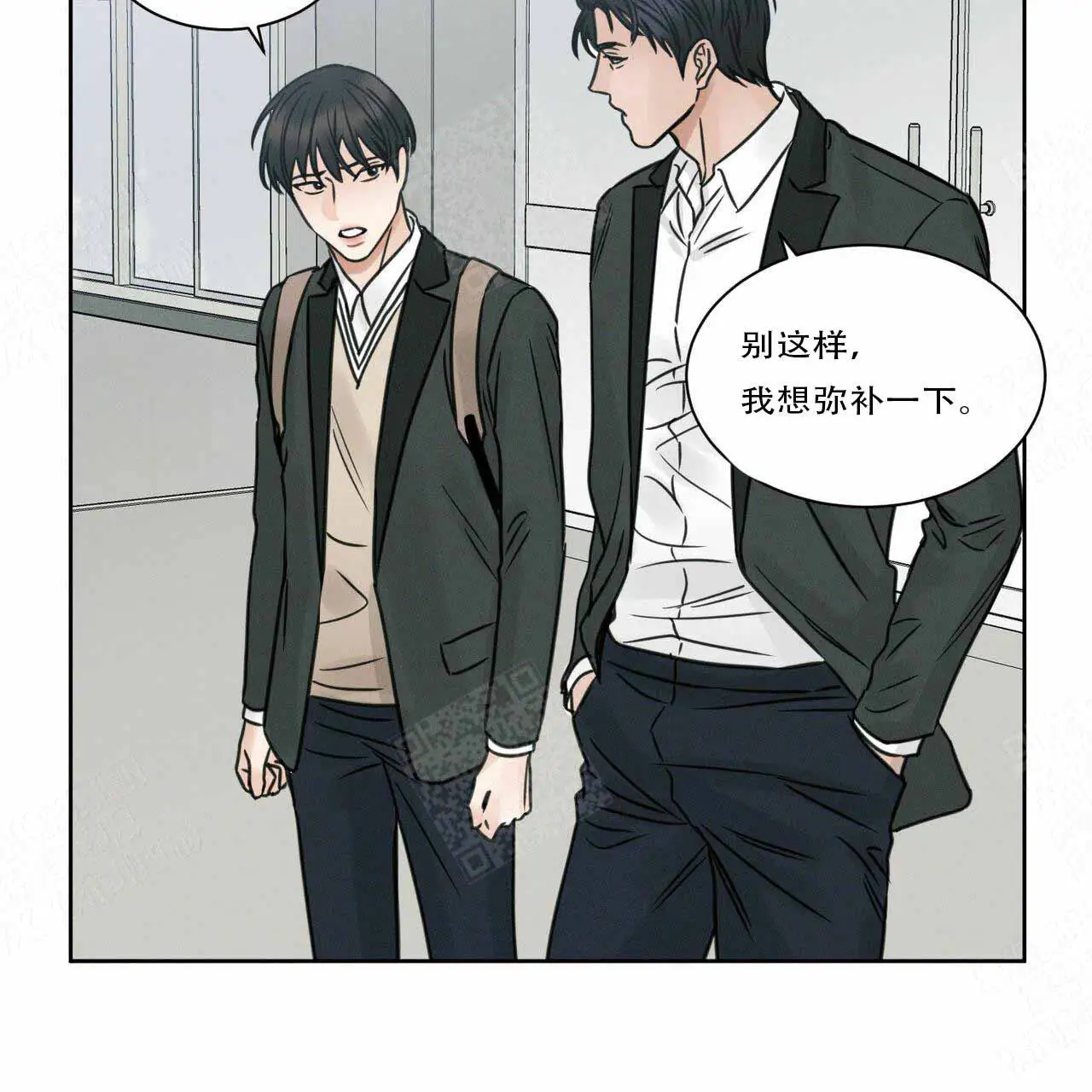 第8话 第38页
