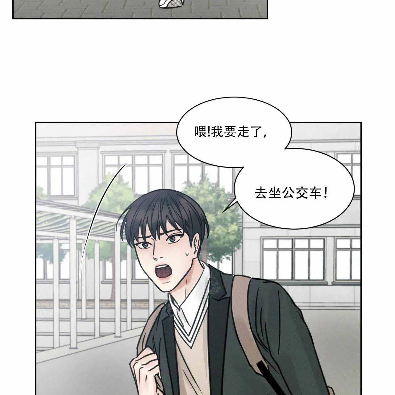第8话 第42页