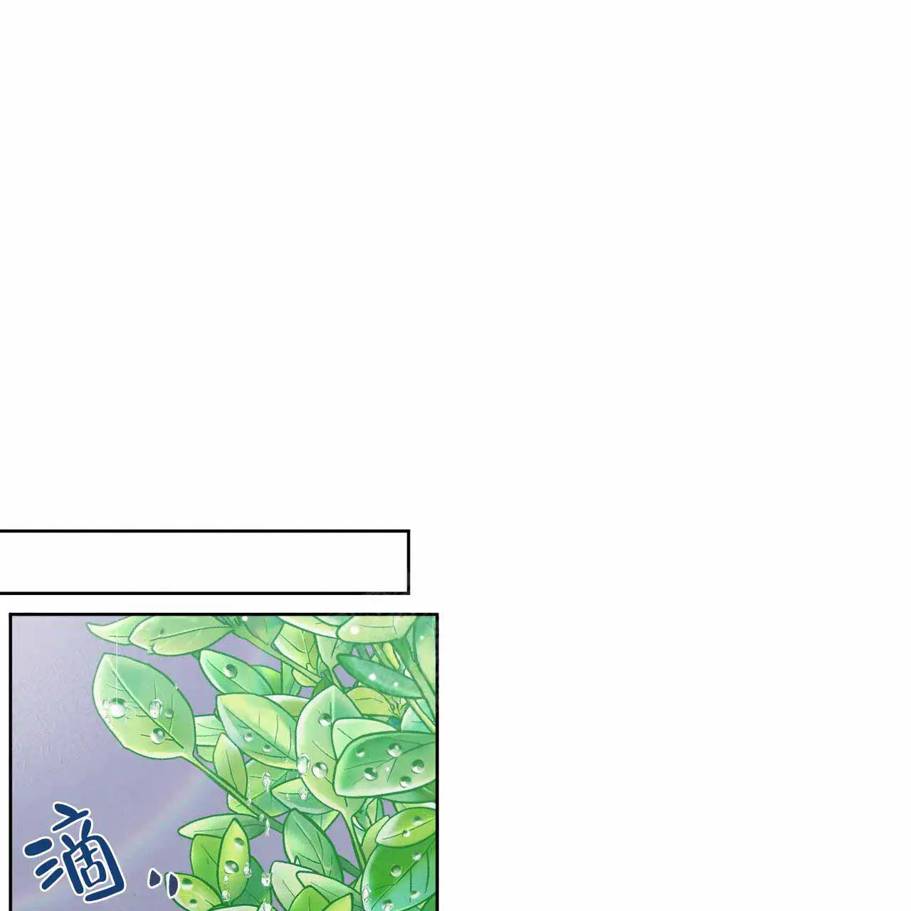 第8话 第33页